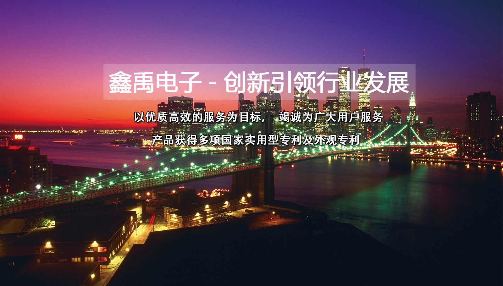 国外永久服务器福州led灯具