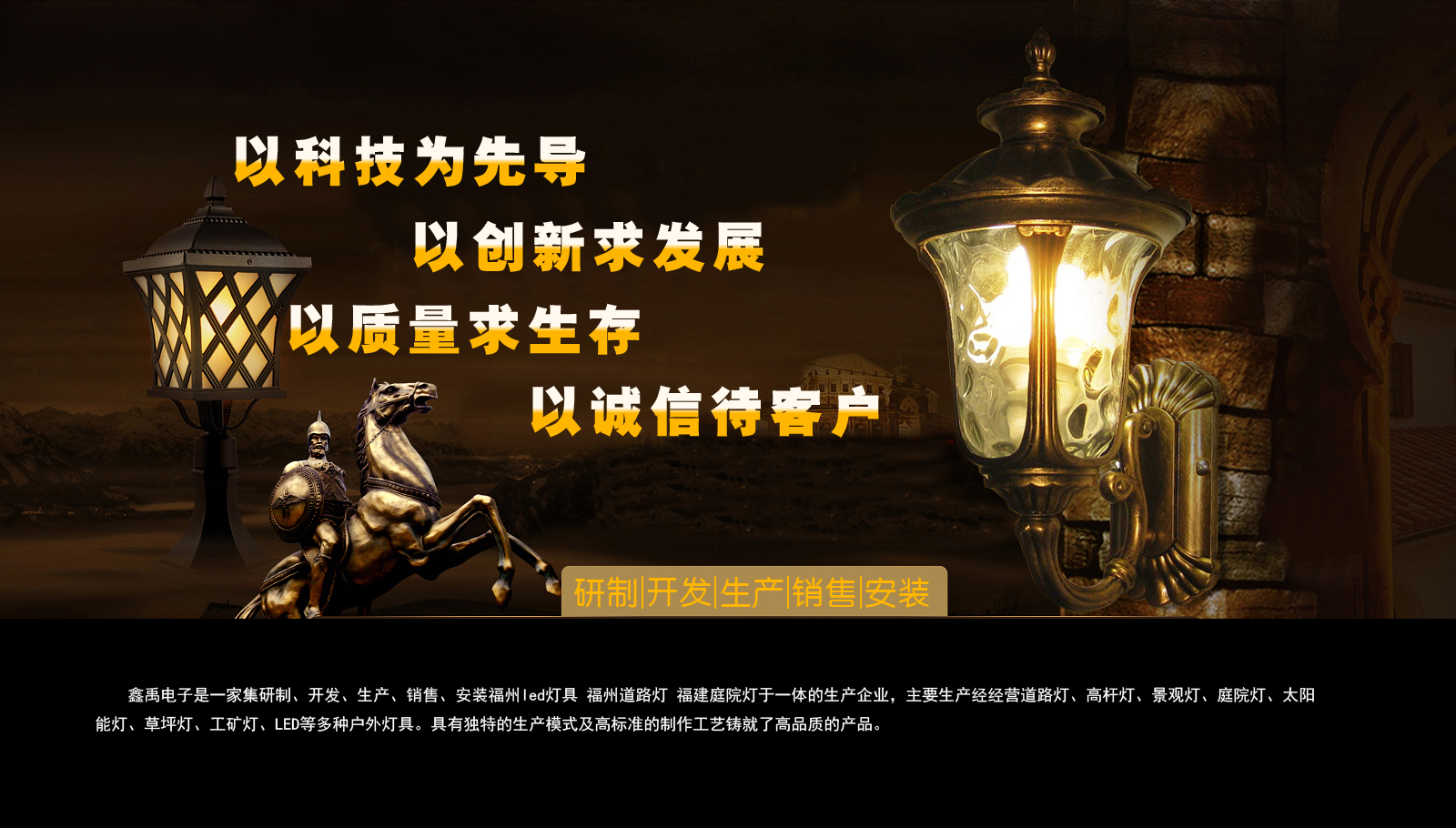 华为手机经销商拿货价格福建庭院灯